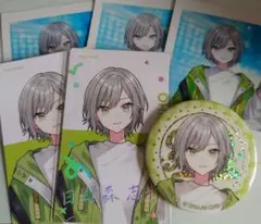 プロセカクリフェス　日野森志歩セット