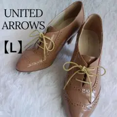 【美品】UNITED ARROWS　エナメル オックスフォード　 パンプス　L