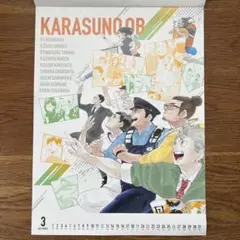 2025年最新】vリーグ ハイキュー ポスターの人気アイテム - メルカリ