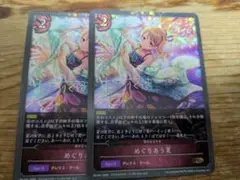 シャドウバースエボルヴ/プロモ めぐりあう夏 アイドルマスター 2枚セット