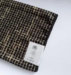 新春セール¥4980⇒¥2223 2way帯揚げ モダン格子