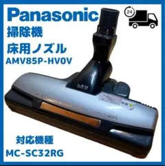 2025年最新】MC-Sc32rGの人気アイテム - メルカリ