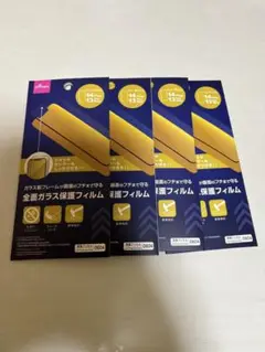 iPhone 14 Plus/13 Pro Max 全面保護ガラスフィルム✖️4枚