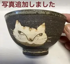 長田恵 飯碗 茶碗 ボウル 2点 - メルカリ