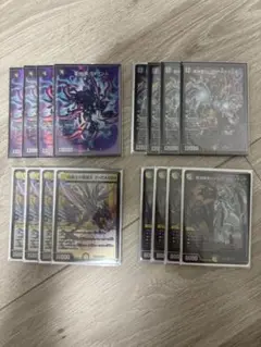 ドロマーdoom パーツ