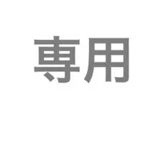 ディオール 空箱