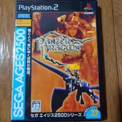 パンツァードラグーン SEGA AGES 2500 Vol.27
