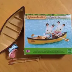 シルバニアファミリー　カヌーセット