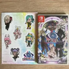 Switch 伊達鍵は眠らない - From AI：ソムニウムファイル