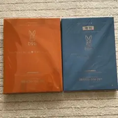 DoD 肩がけできる軽ふわ❤️キルティングバッグ、うさお座布セット。