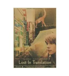 ロスト・イン・トランスレーション | 映画チケット予約なら映画