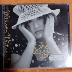 渡辺美奈代 She loves you 1995