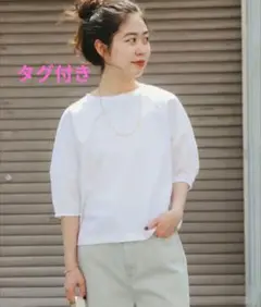 ☆未使用☆ BEAMS シルエットワイドスリーブ Tシャツ　ランタンスリーブ 白