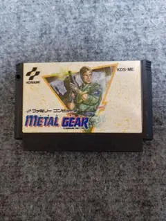 レア！レトロファミコンソフト！コナミ　メタルギア　METAL GEAR