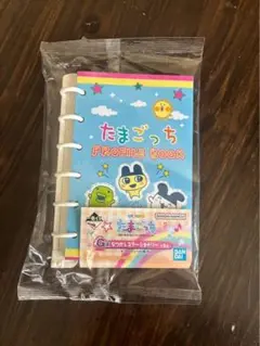 たまごっち一番くじ　G賞　なつかしステーショナリー　プロフィールブック