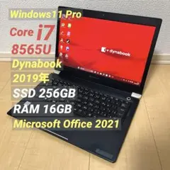 Core i7 8565U RAM16GB Dynabook ノートパソコン