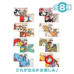 【在庫ラス1】ディズニーストア シークレットポーチ フラット プーさん