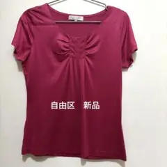 新品未使用　自由区　Tシャツ　40