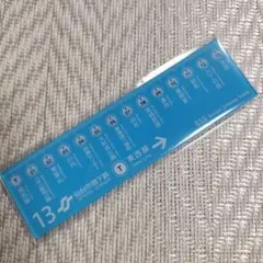 Item thumbnail for item 2376d00f-a3aa-4d0f-a190-61c9c11220c7
