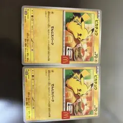 マックコラボピカチュウ