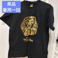 ライオンキング　ミュージカル　劇団四季　Ｔシャツ　S〜Ｍサイズ