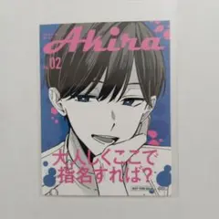 【特典のみ】踏んだり、蹴ったり、愛したり 6　メロンブックス特典ステッカー