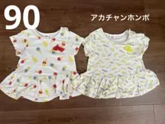 アイスクリームとキャンディのトップス2枚セット