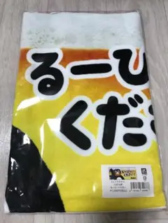 つば九郎　フェイスタオル　るーびーください　東京ヤクルトスワローズ