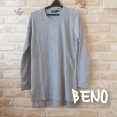 ★BENO★新品★シンプル 無地 後ろさがり 長袖 カットソー★グレー★L