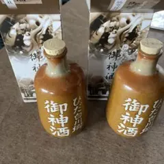 白川郷 2022 どぶろく 非売品