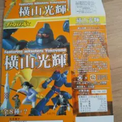 Item thumbnail for item 85503f3e-0b34-45b0-98c2-ade7bad38519