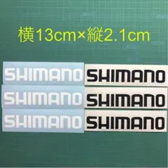 シマノステッカー