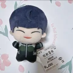 怪獣8号　保科宗四郎 ちびぐるみ　Vol.2