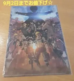 進撃の巨人 クリアファイル THE LAST ATTACK　前売り購入特典