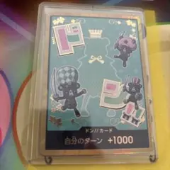ワンピースカード シュガー 金 ドンカード 1枚