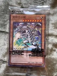 遊戯王×SUNSTAR TONIC コラボ　青眼の白龍 限定コラボカード