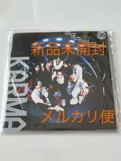 【新品未開封】straykids KARMA 限定盤 ③