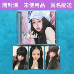 IVE レイ ソロ盤 封入 タワレコ 特典 全国ラキドロ Be Alright