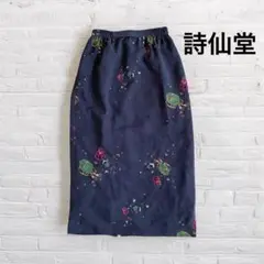 【美品】詩仙堂　ちりめん　タイトスカート
