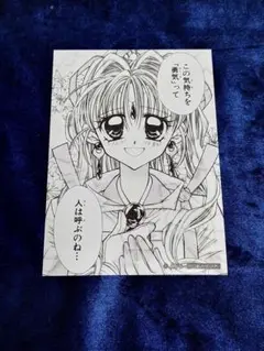 【値下げ中】神風怪盗ジャンヌ 限定特典ブロマイド まろん