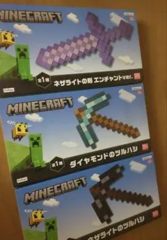 8種セット Minecraft ダイヤモンドの剣 メタリックver. ネザライト 中古 マイクラ ダイヤモンドの剣 メタリックver｜Yahoo!フリマ