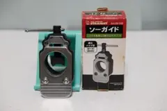STRAIGHT ソーガイド 18-31mm