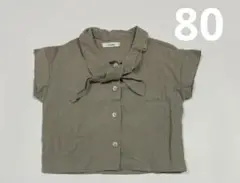 misanpo スカーフ風半袖シャツ　80サイズ　グレージュ