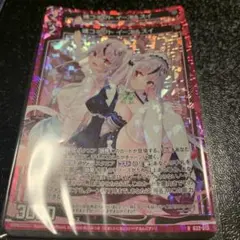 Item thumbnail for item 833d0eae-b865-45ac-bfd6-d8ca64b8c006