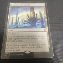 MTG 《魂石の聖域/Soulstone Sanctuary》英語版