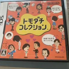 ＤS トモダチこれクション　説明書付