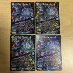 ボンキゴマイム　csプロモ　ラッキーナンバー　ここにあり　4枚