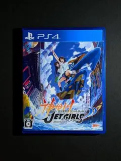 PS4 神田川JET GIRLS