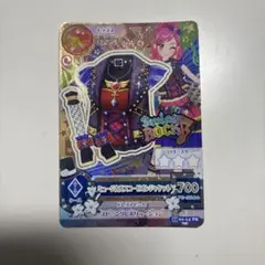 ミュージカルスコーピオンジャケット