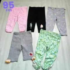 95cm ズボン 5枚セット まとめ売り GAP ユッピー! futafuta